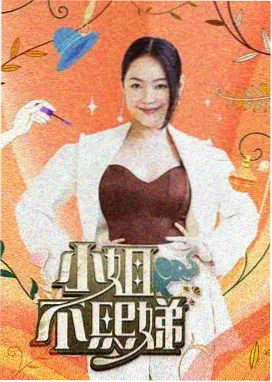 奔跑吧12 星辰影视网户外综艺